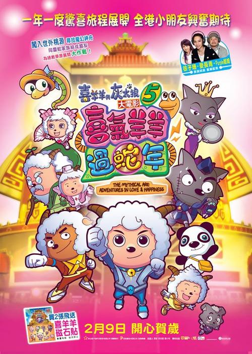 公证书的委托书